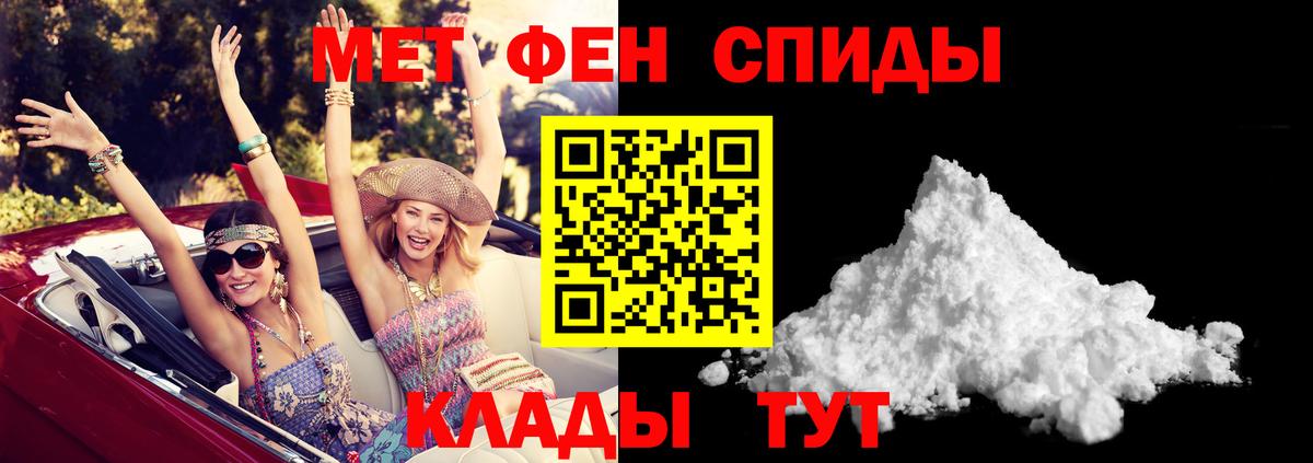 АМФЕТАМИН Розовый Всеволожск