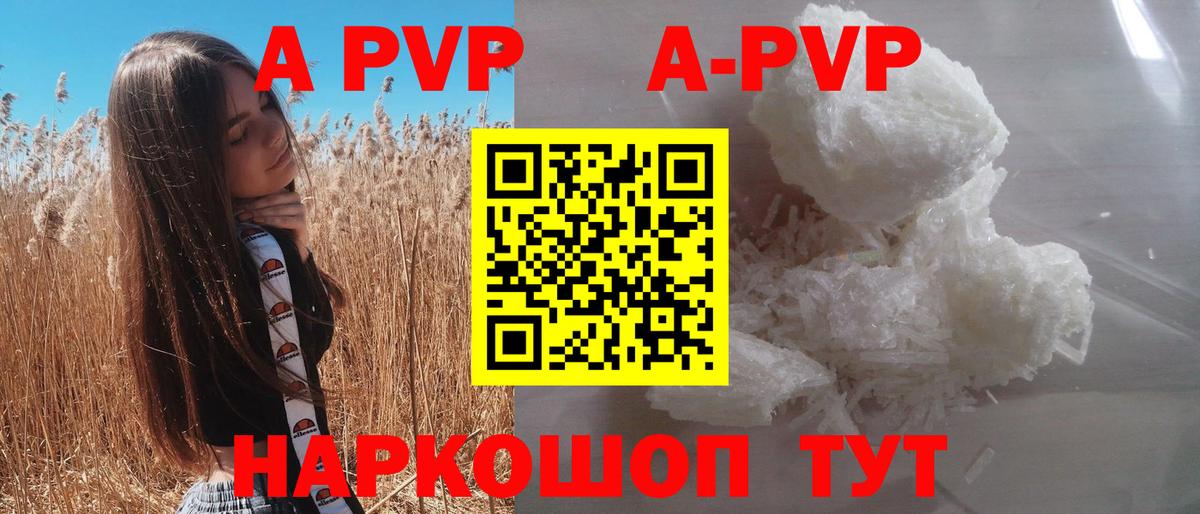 Alpha-PVP СК Всеволожск