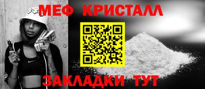 крисы Кунгур