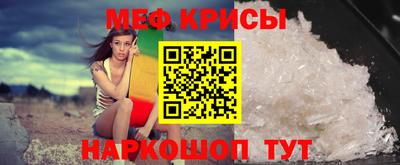 крисы Кунгур