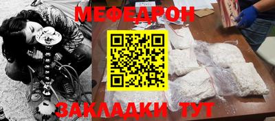 крисы Кунгур
