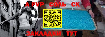 Альфа ПВП Кумертау