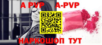 Альфа ПВП Кумертау