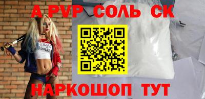крисы Кунгур