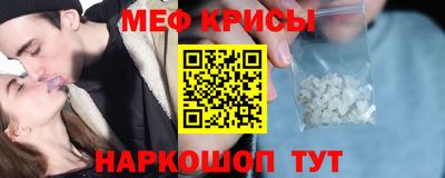 крисы Кунгур