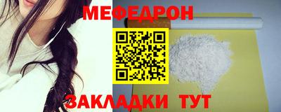 крисы Кунгур