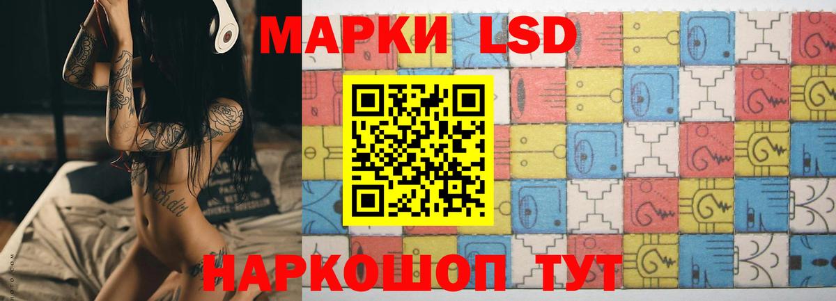 ЛСД экстази ecstasy Всеволожск