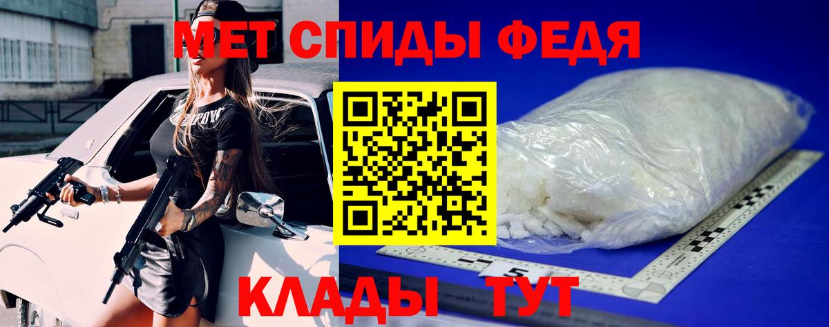 Всеволожск  МЕТАМФЕТАМИН  Вход с VPN  Первитин пудра  Первитин пудра 