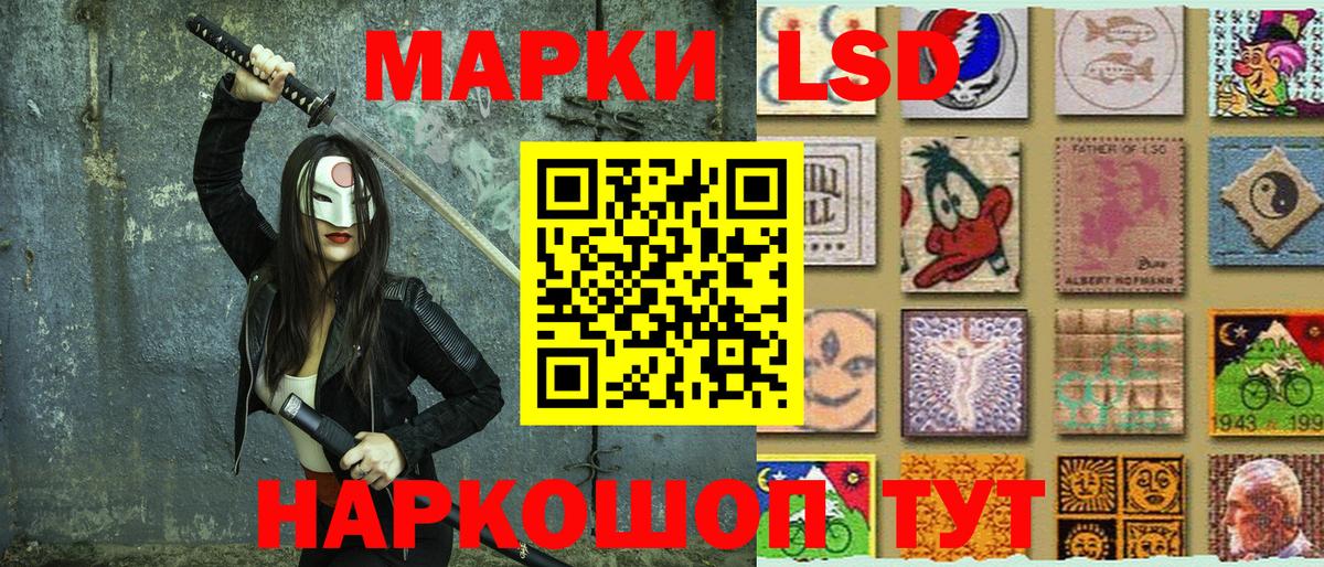 Марки NBOMe 1,5мг  Вход с VPN  Марки NBOMe 1,5мг  Всеволожск 