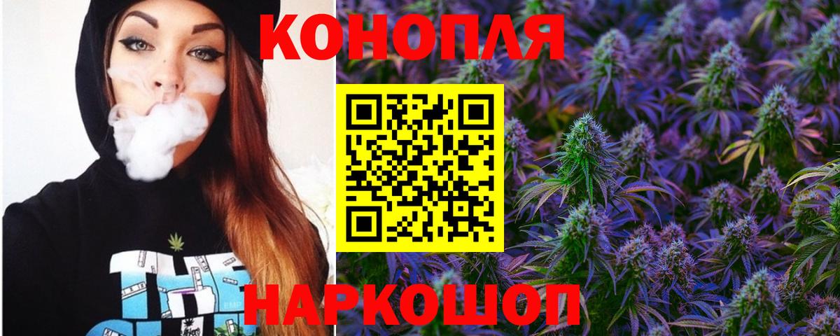 Всеволожск  Шишки марихуана тримм  Вход с VPN  МАРИХУАНА OG Kush 