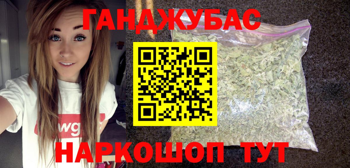Бошки марихуана Bruce Banner Всеволожск
